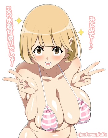 Big breast 大奶子 cover