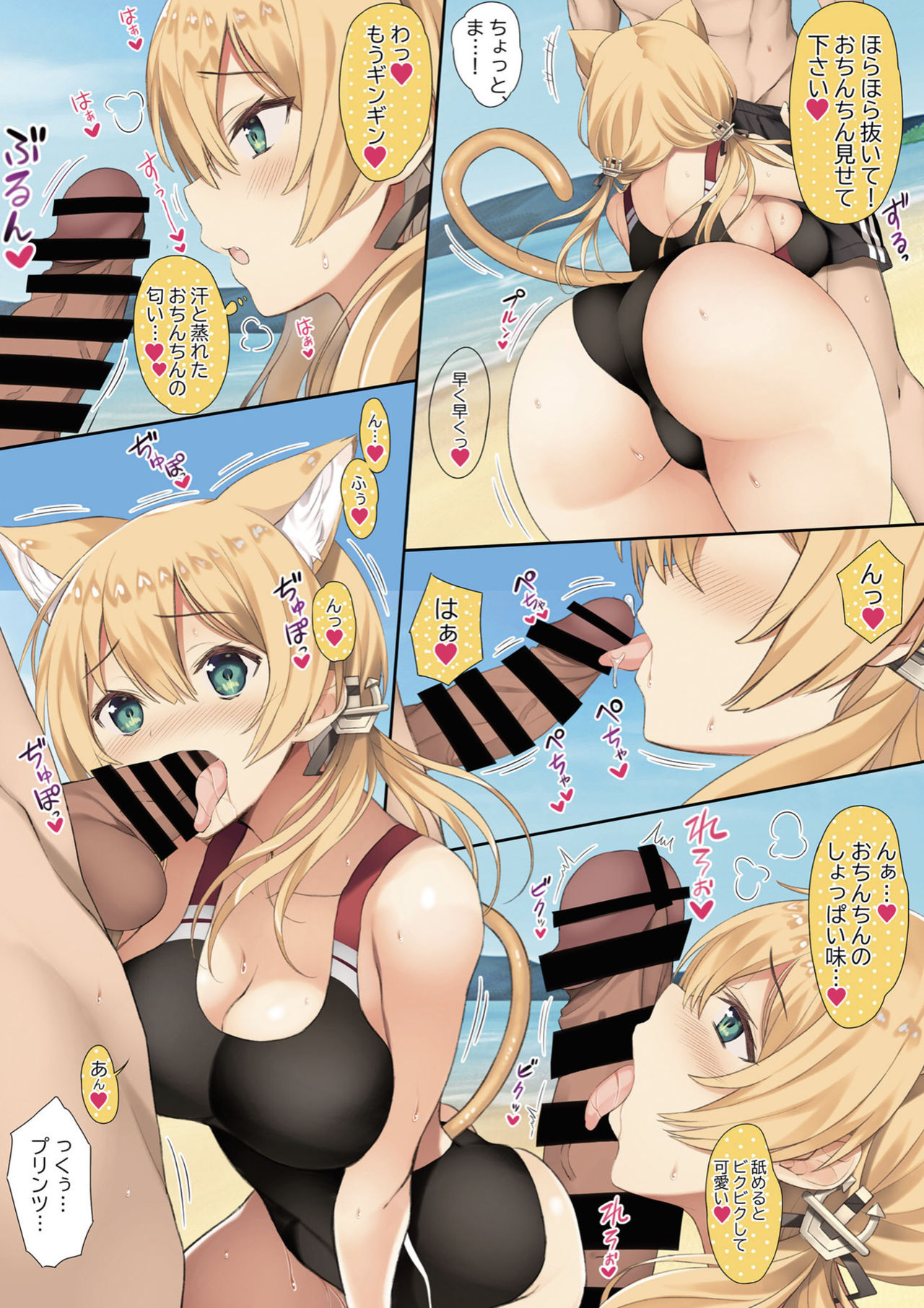 N,s A COLORS #12 page 7 full