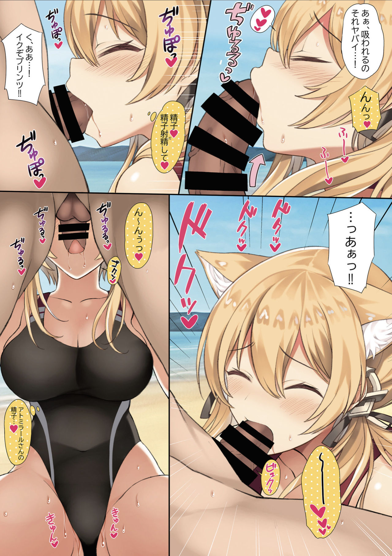 N,s A COLORS #12 page 8 full