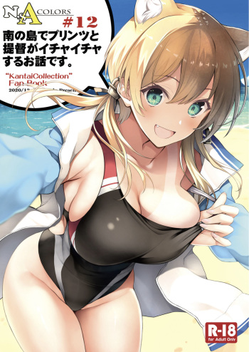 N,s A COLORS #12 cover