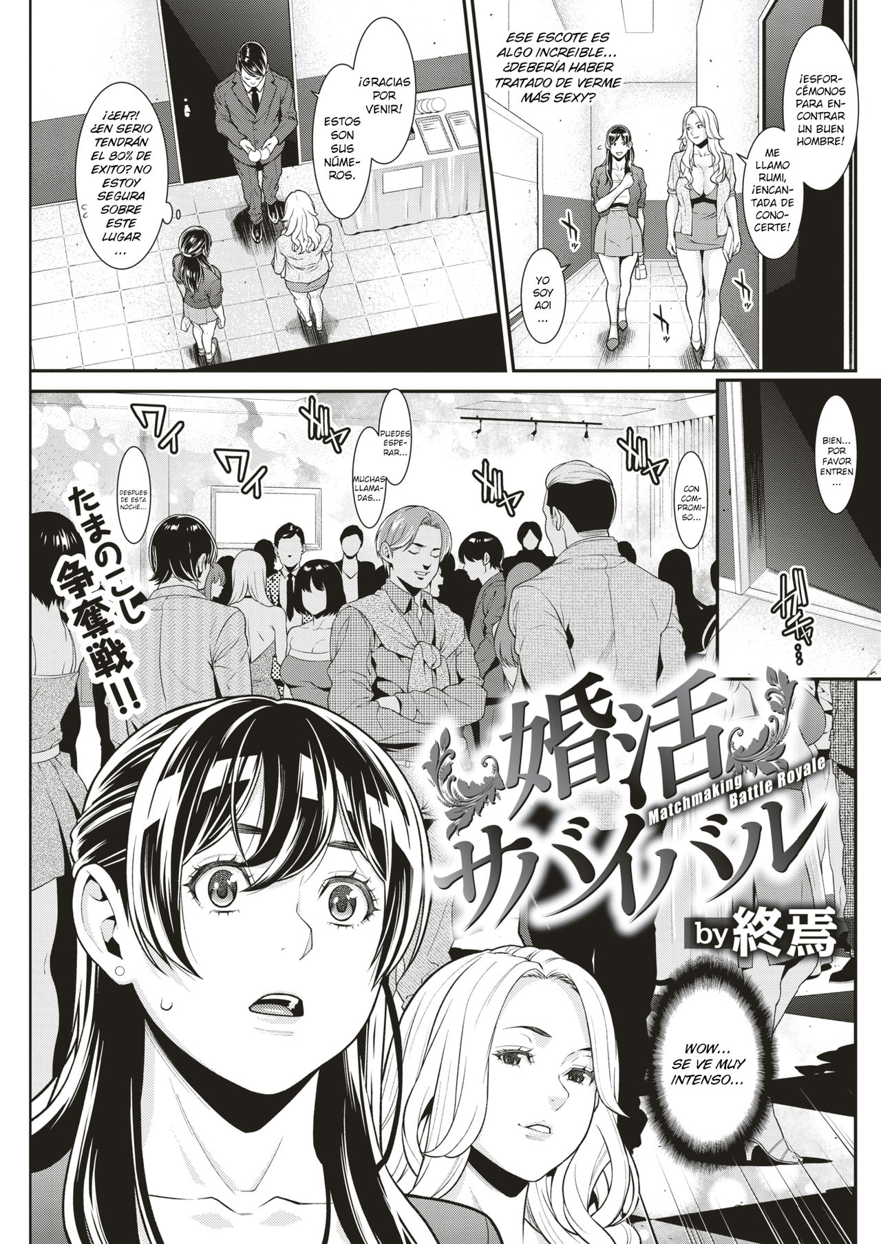 Matchmaking Battle Royale page 3 full