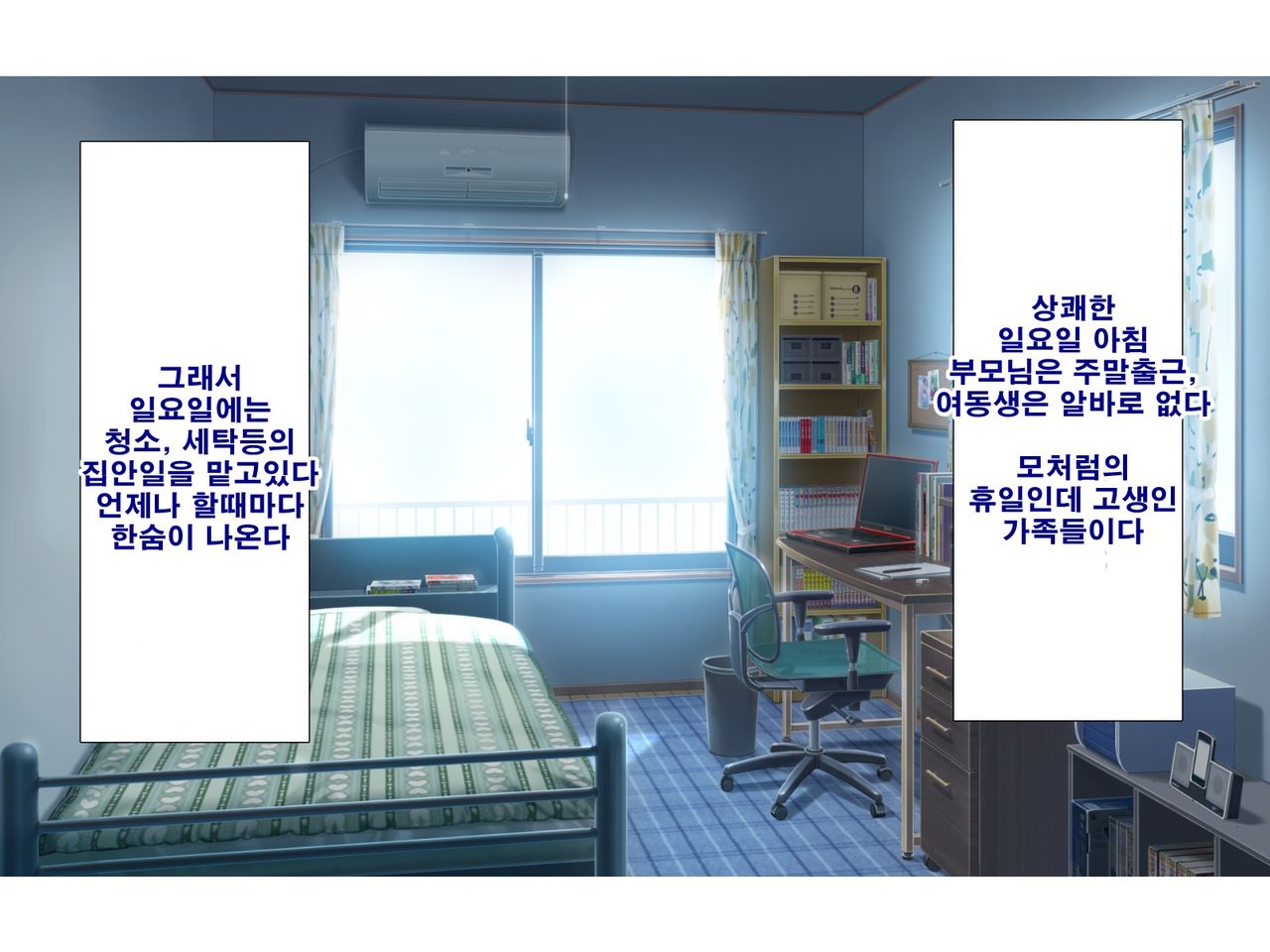 Onii-chan wa Mate mo Dekinai Dameinu desu ne! page 2 full