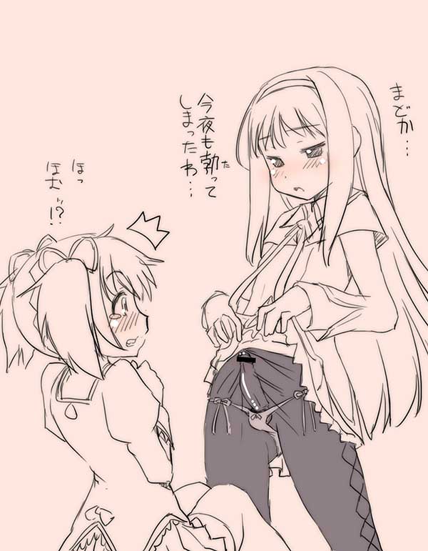 Shinama page 3 full