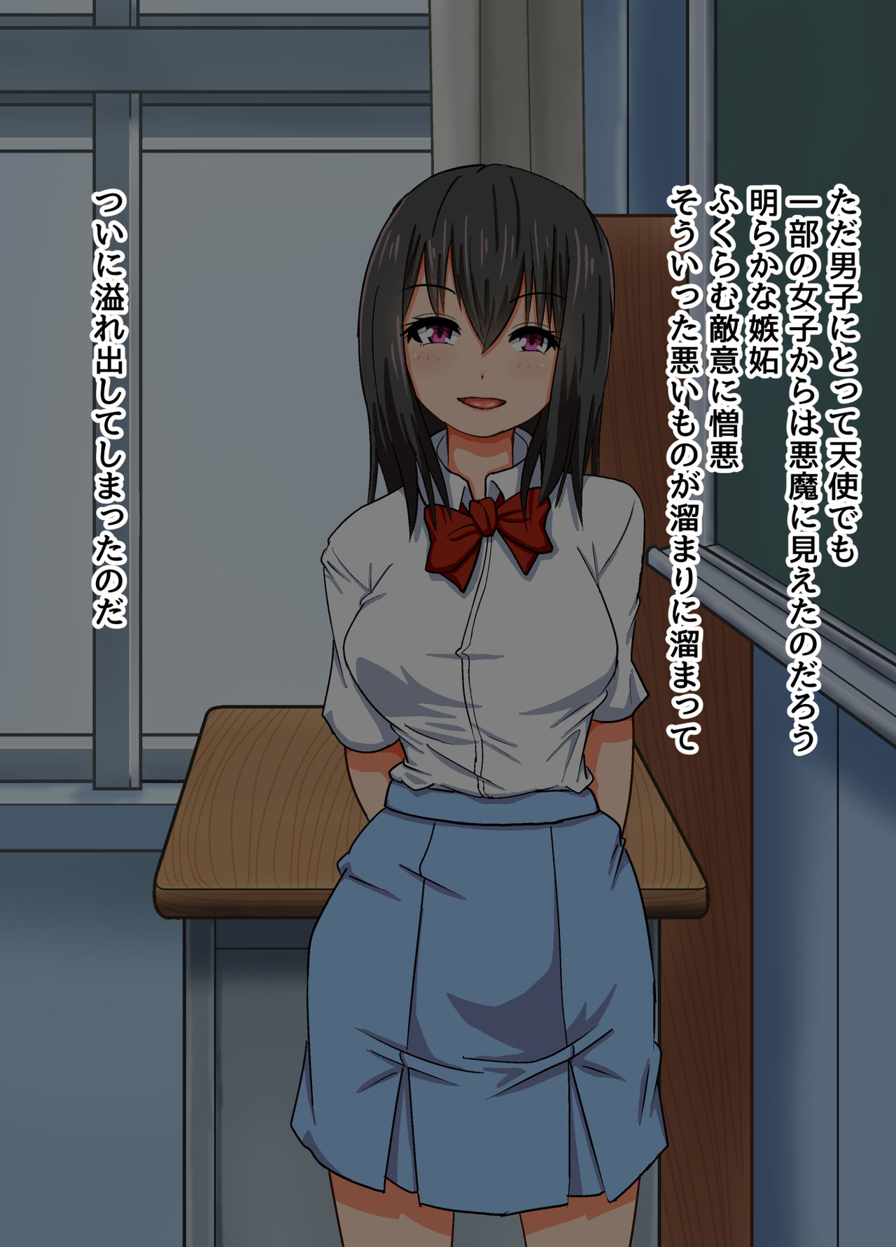 Tenshi-gakari ~ angel smile Ochita Shoujo no Monogatari ~ page 10 full