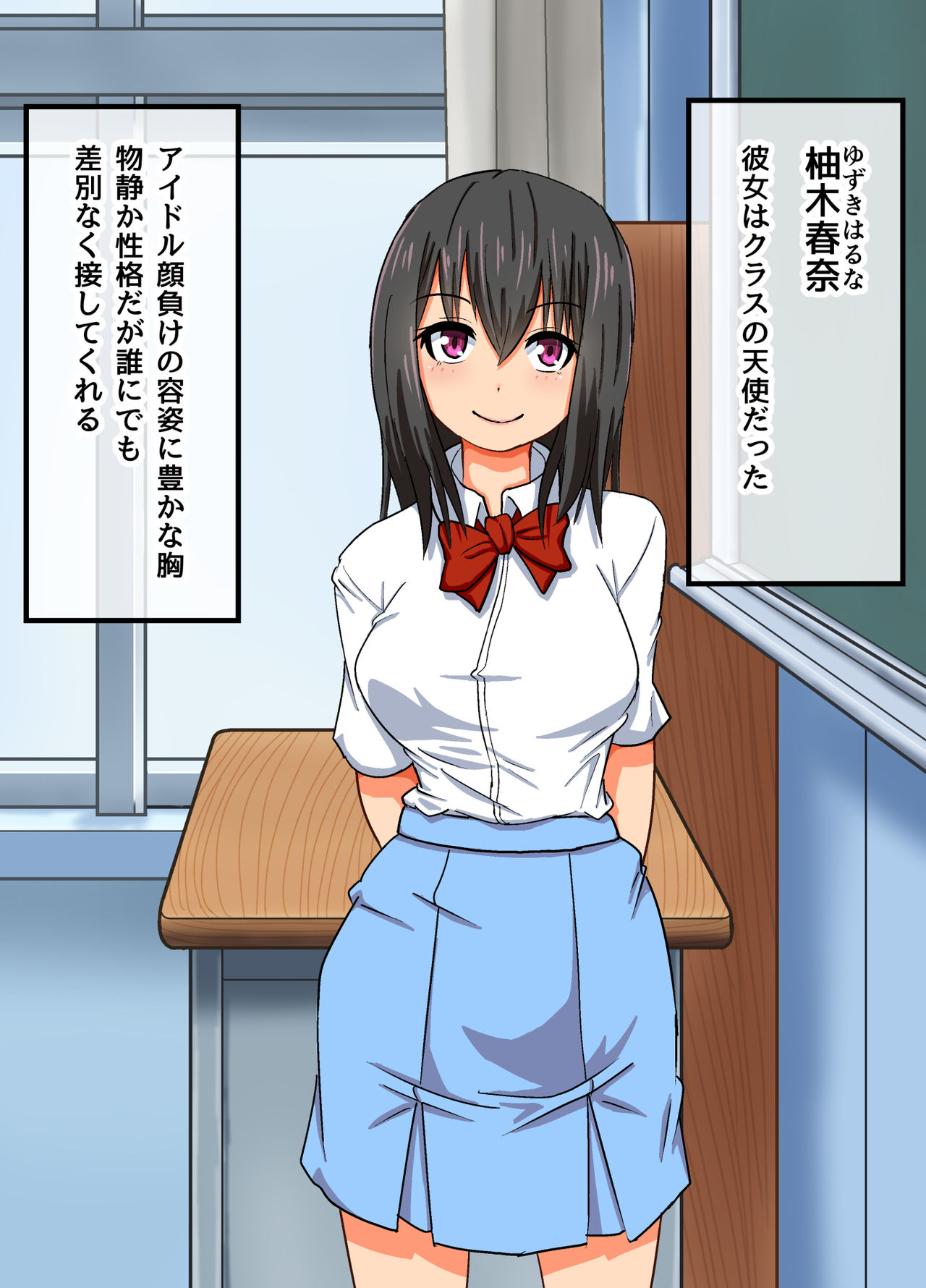 Tenshi-gakari ~ angel smile Ochita Shoujo no Monogatari ~ page 8 full