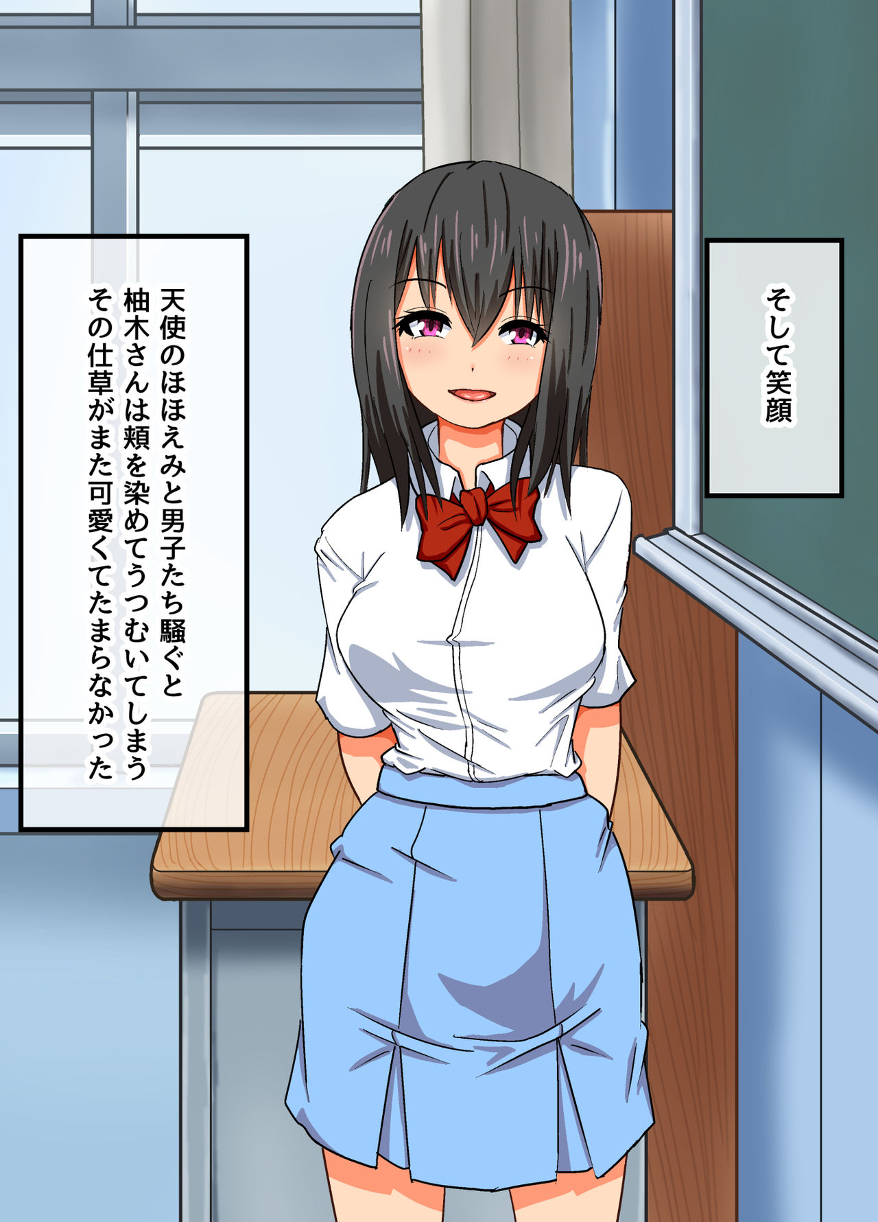 Tenshi-gakari ~ angel smile Ochita Shoujo no Monogatari ~ page 9 full