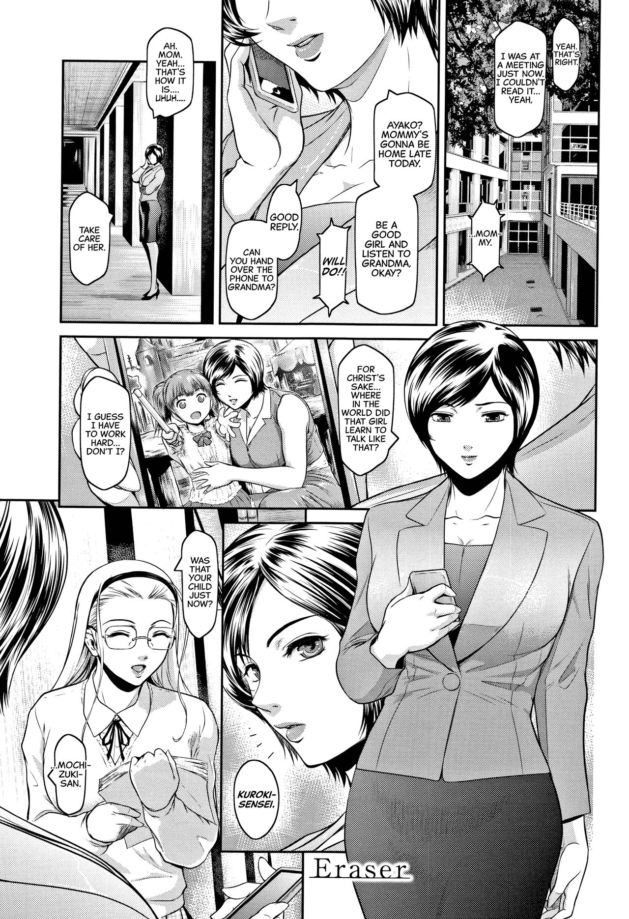 Eraser page 1 full