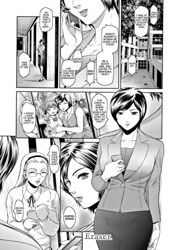 Eraser cover