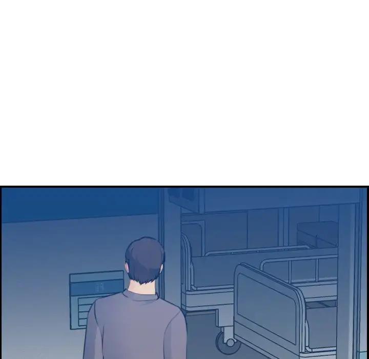 Never Too Late 20-21 page 5 full