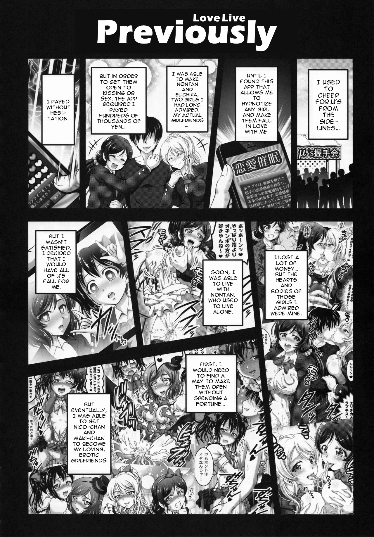 Ore Yome Saimin 5 page 3 full