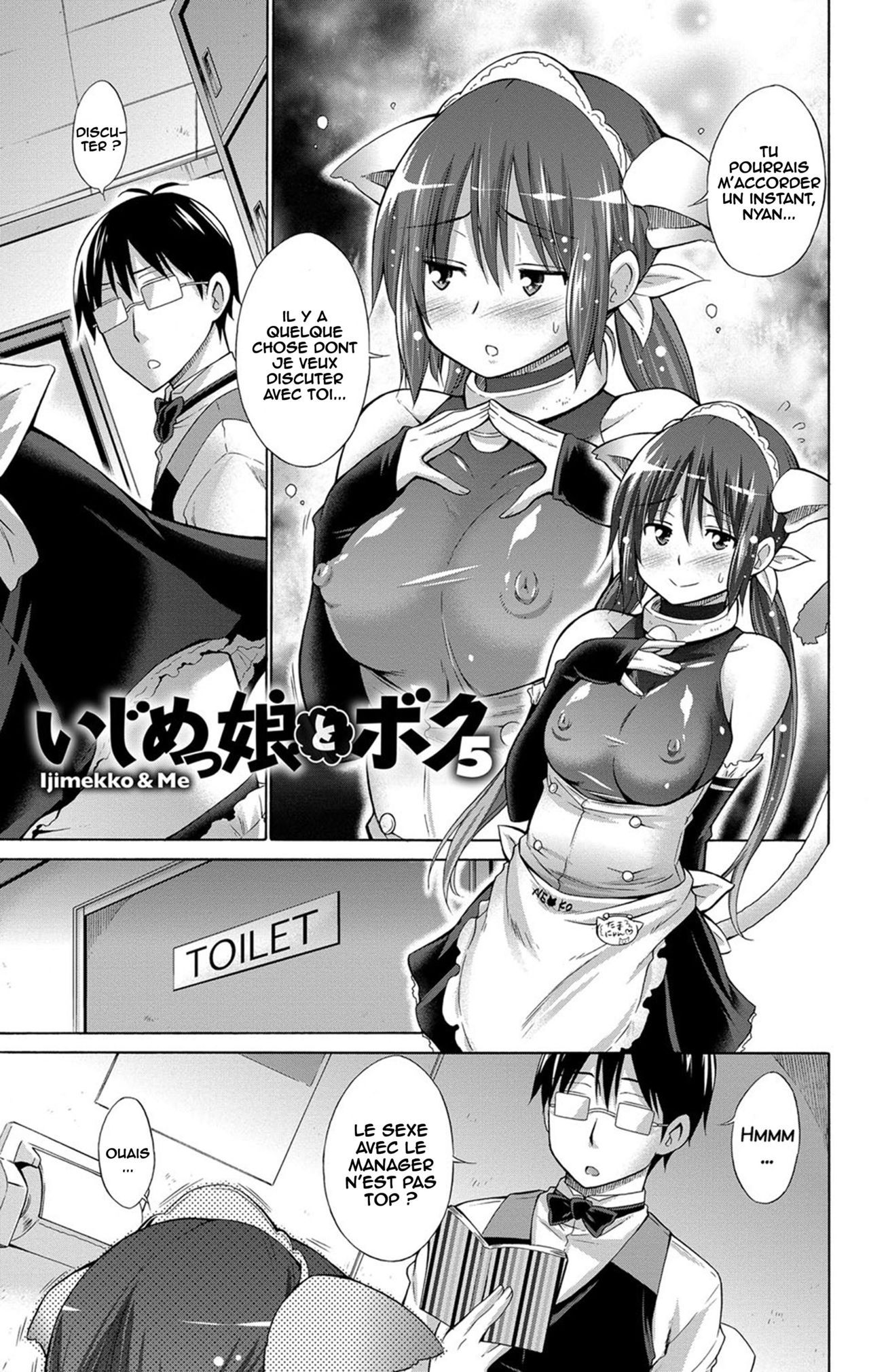 Ijimekko to Boku 5 page 3 full