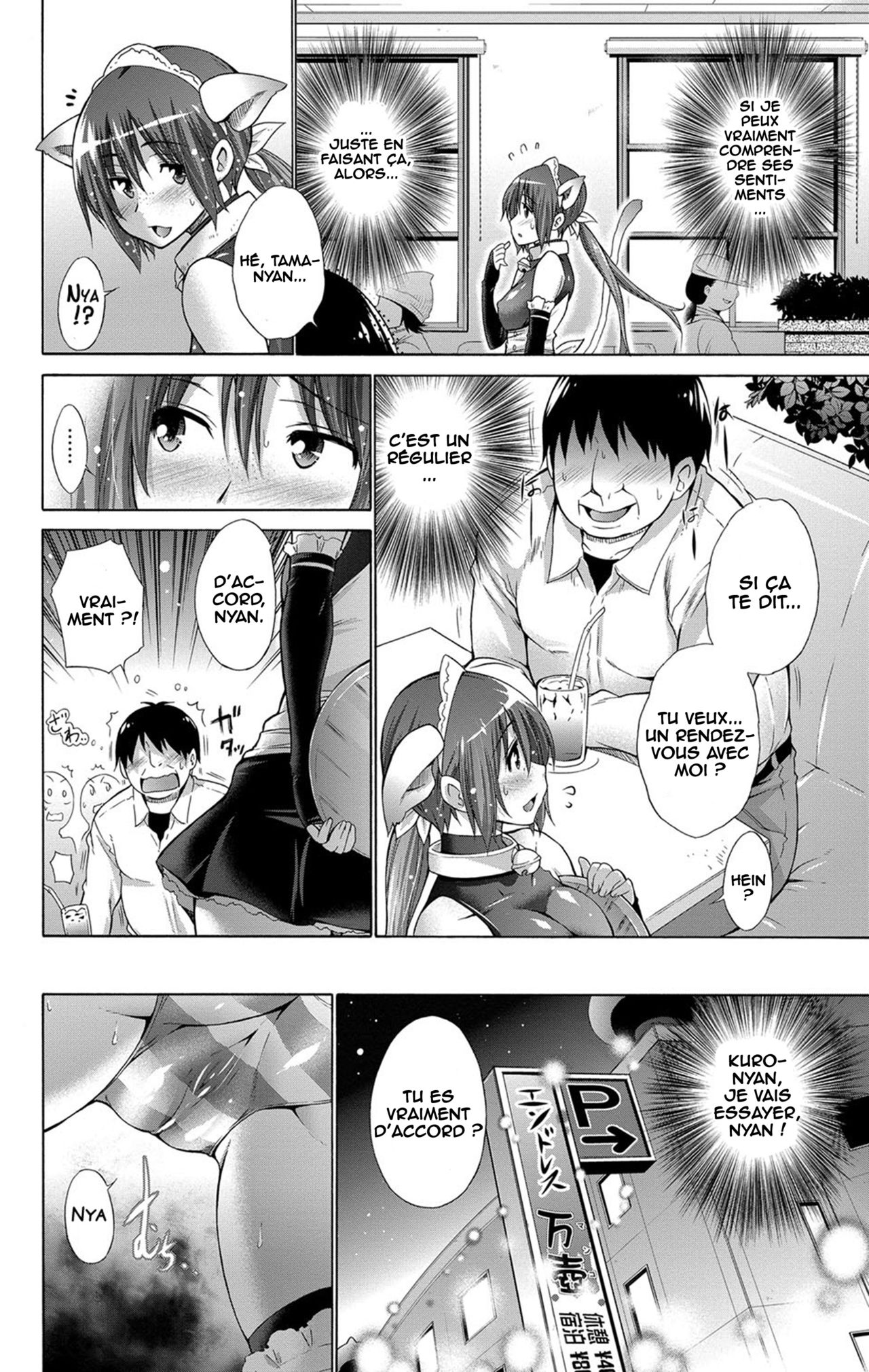 Ijimekko to Boku 5 page 6 full