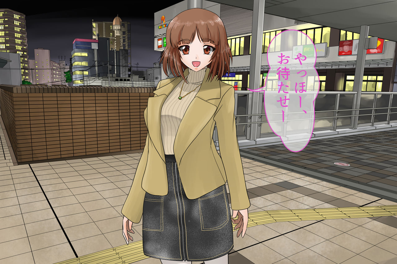 SeFre to... Koitsu ha Ore no Sexfriend page 6 full