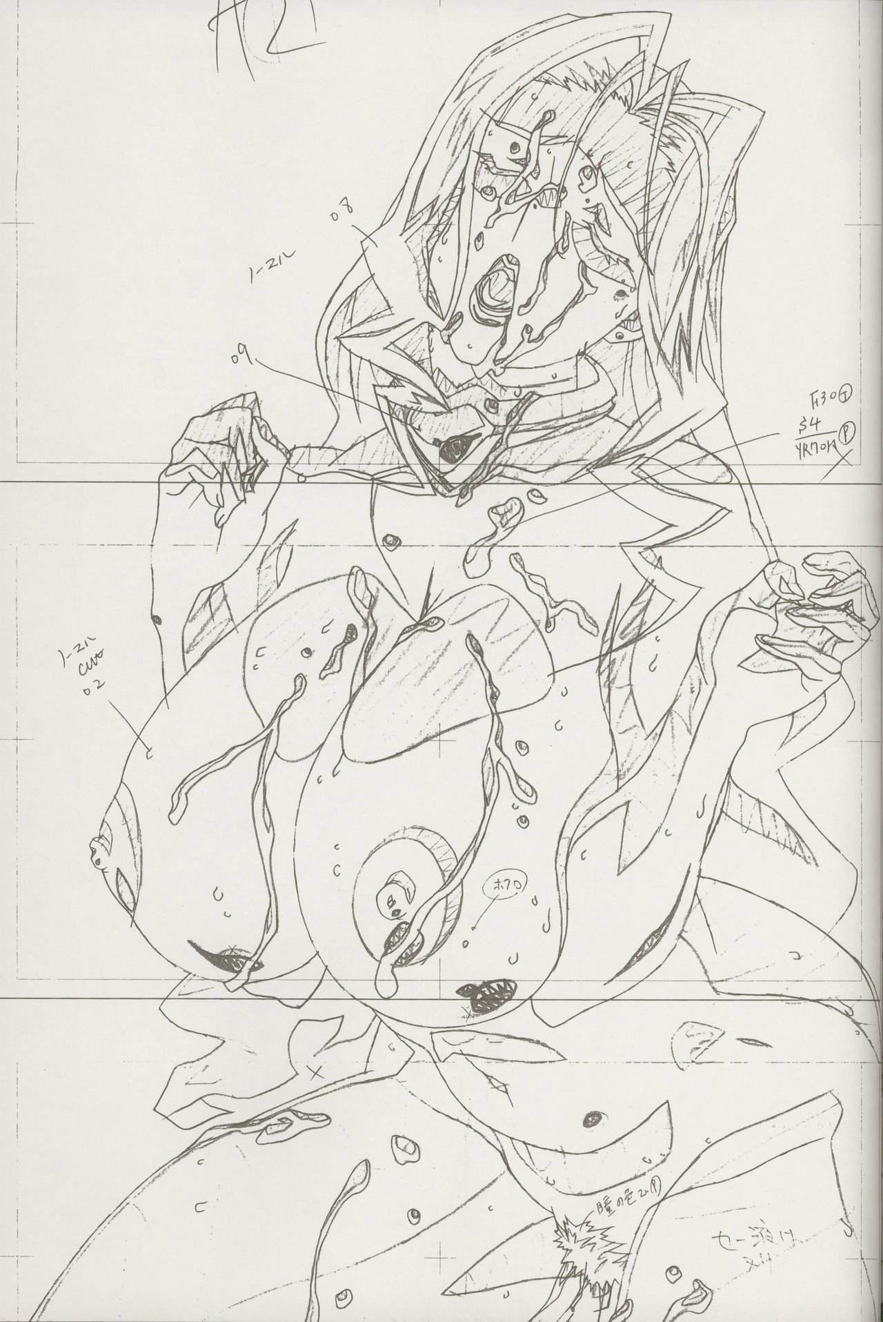 Artist - uno makoto page 8 full
