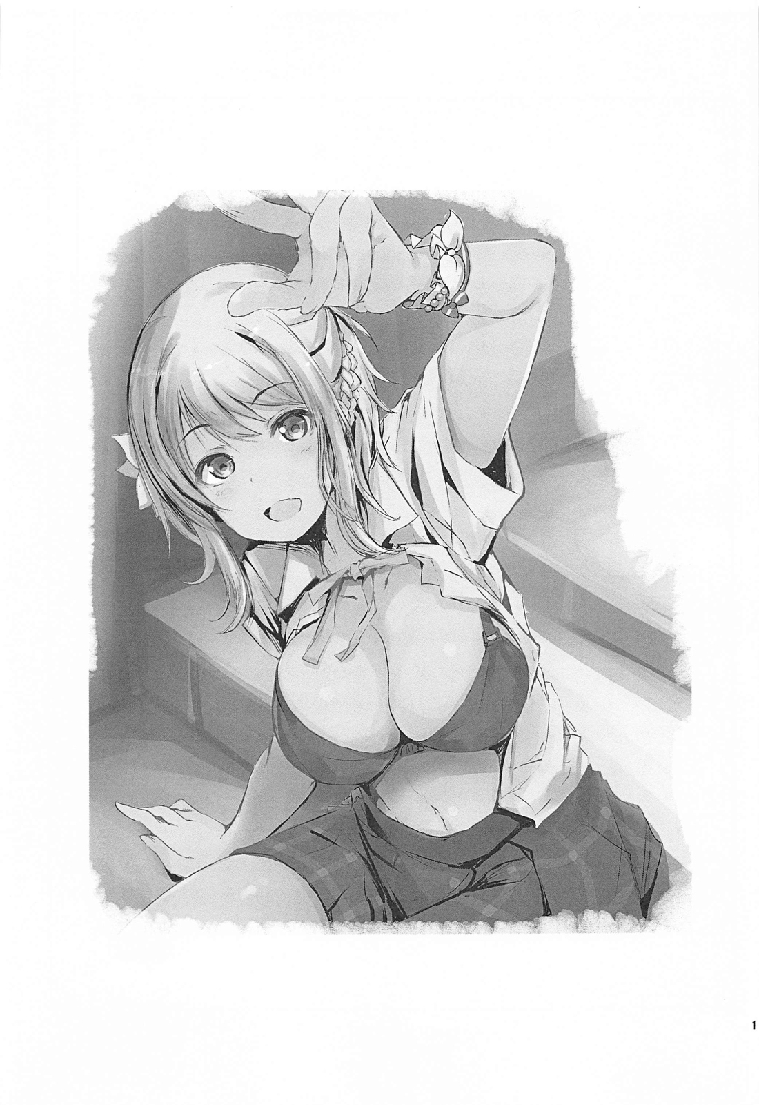 Ai wa, Osareru to Yowai. | 사랑은, 밀어붙이면 약하다 page 2 full
