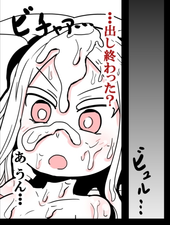 The Story Of An Uncle Who Was Taken To A World Where Childbirth Is Compulsory Education Because The Declining Birthrate And Aging Populations Became Too Serious page 4 full