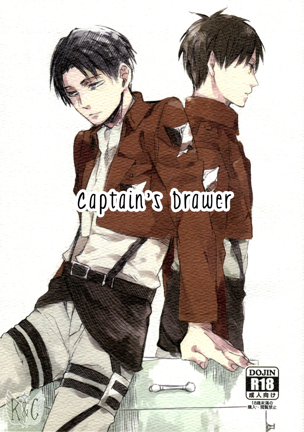 Heichou no Hikidashi | Captain's Drawer page 1 full
