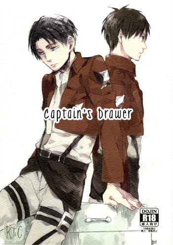 Heichou no Hikidashi | Captain's Drawer cover