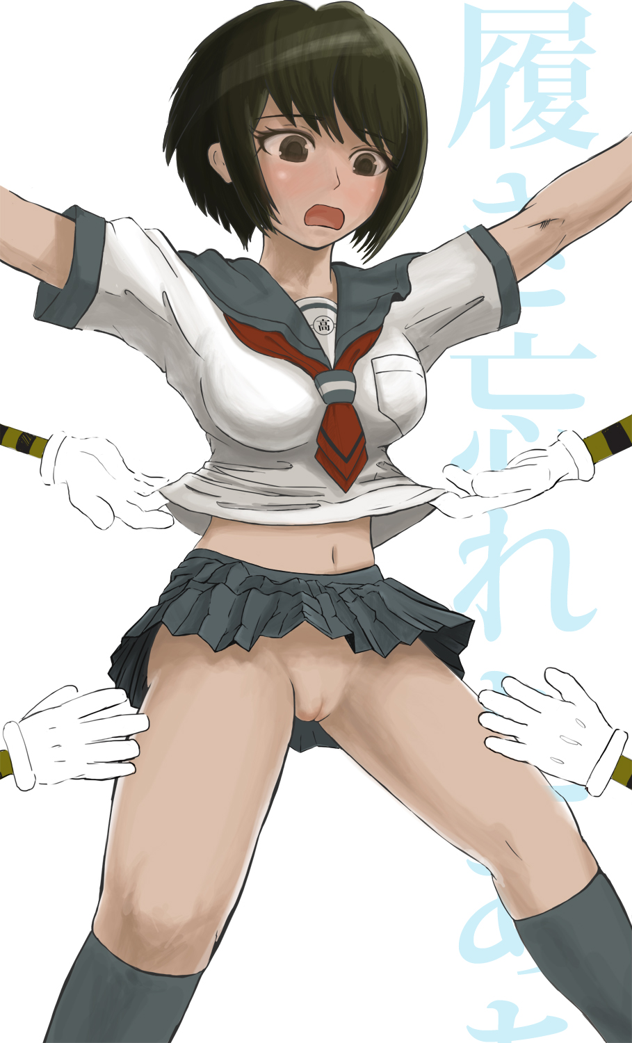Komaru Naegi page 8 full