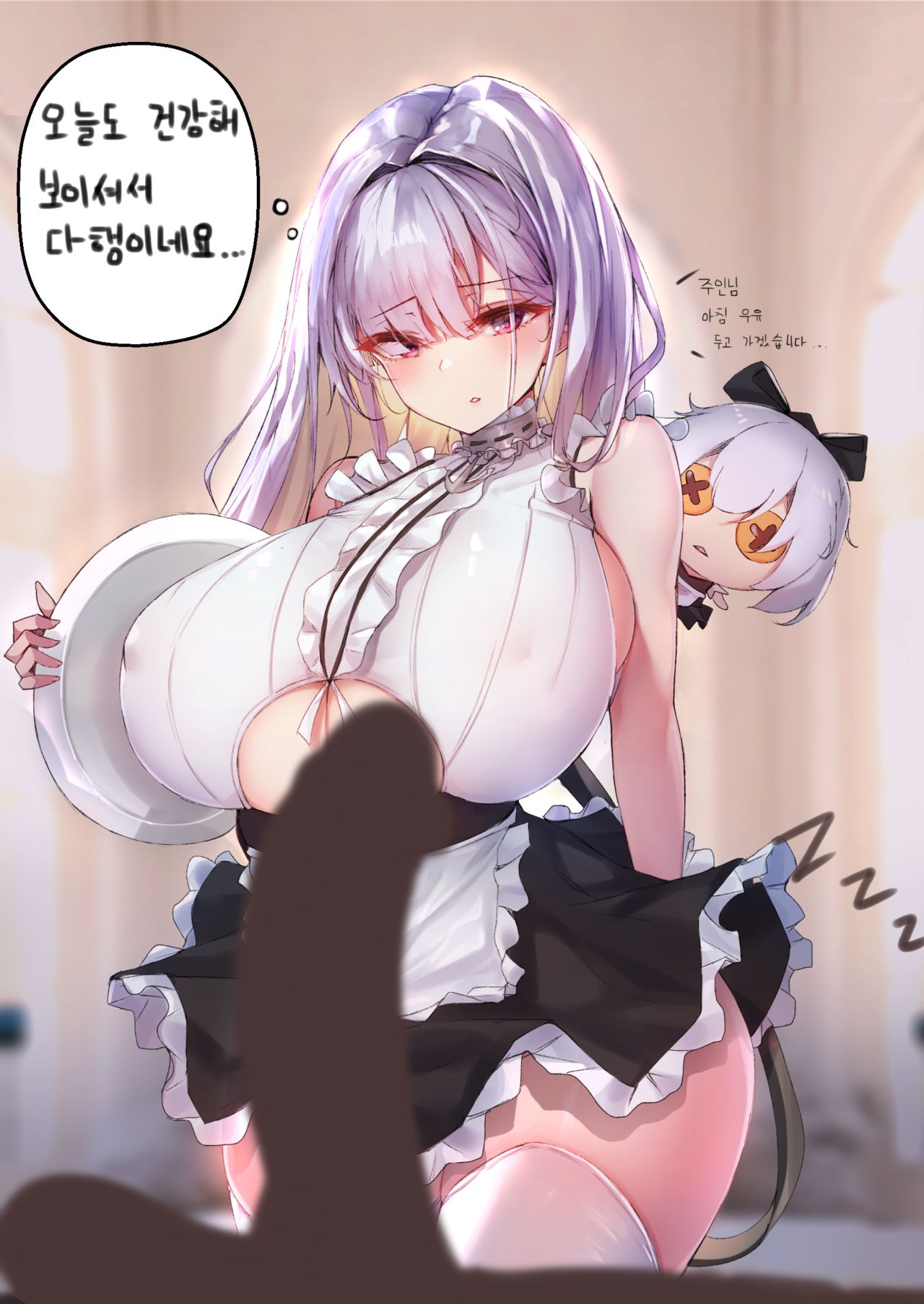 Artist || Geonjeonji page 10 full