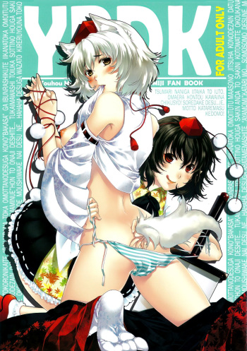 YRDK cover