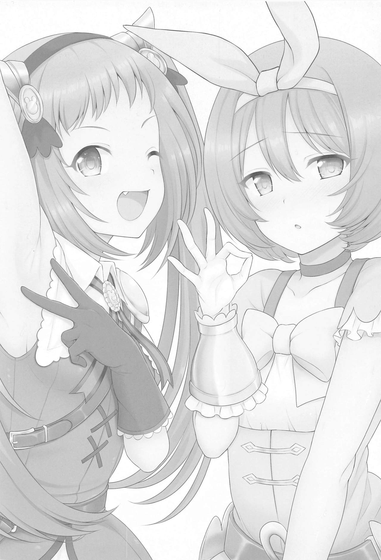 Aruji-sama, Nukinuki Itashimashou! 2 page 2 full