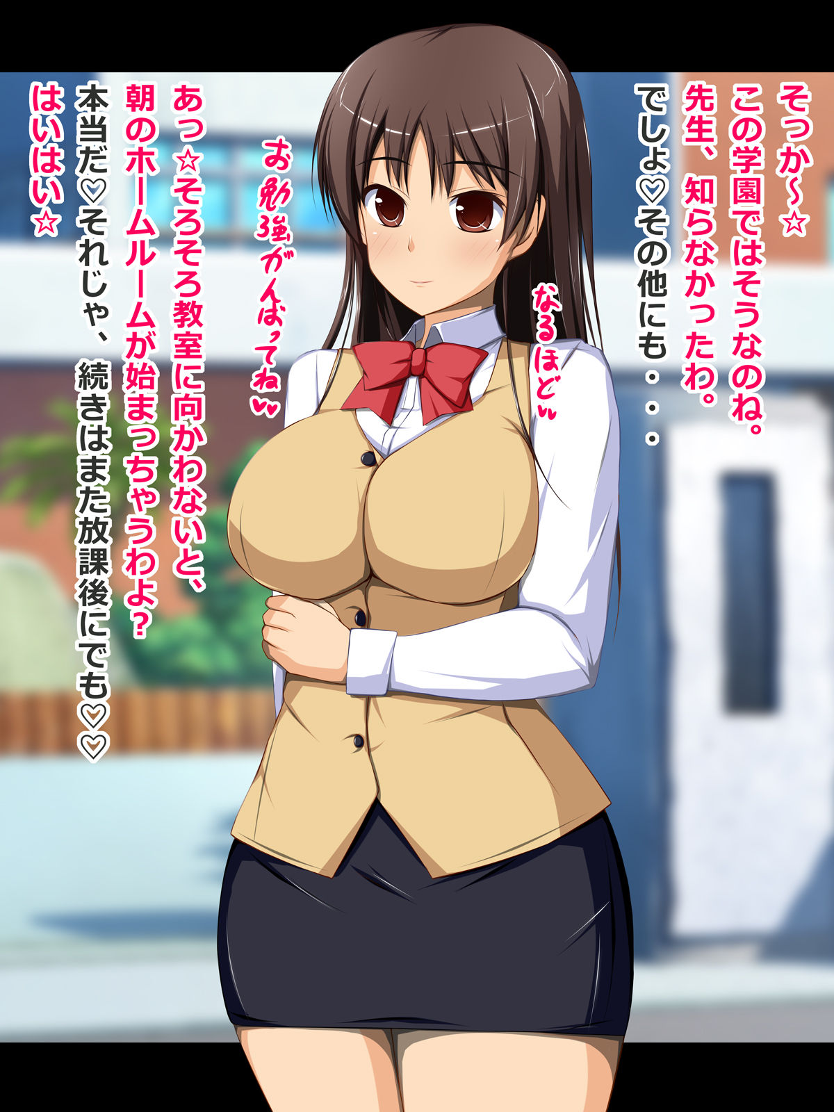 SHinnin Kyoushi Yuuka Nikubenki Bangou 06 page 8 full