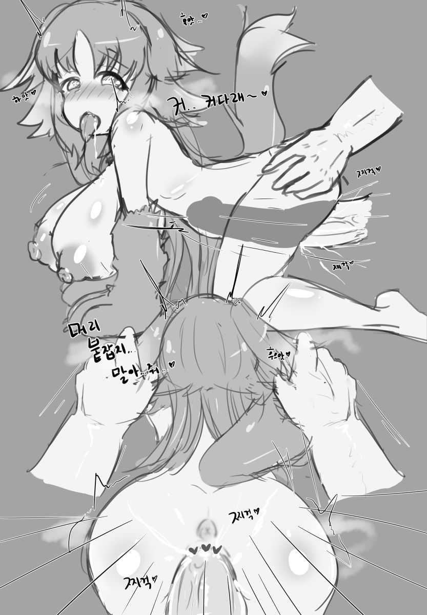 알몸 앞치마 입은 레오나 마망 page 3 full