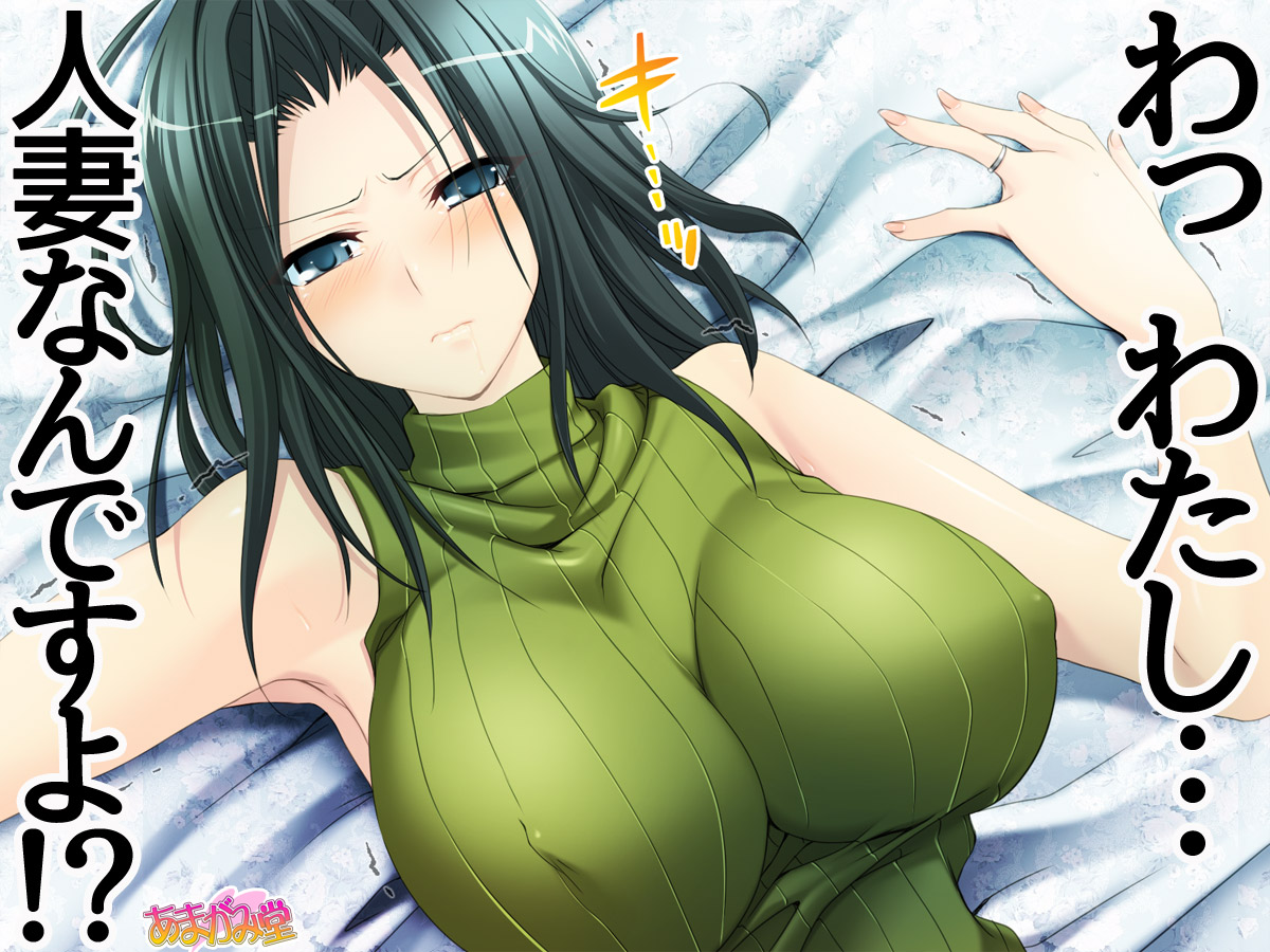 Motokano Hitozuma wa Ore no Nakaiki Sex ga Wasurerarenai Ch. 1-7 page 1 full