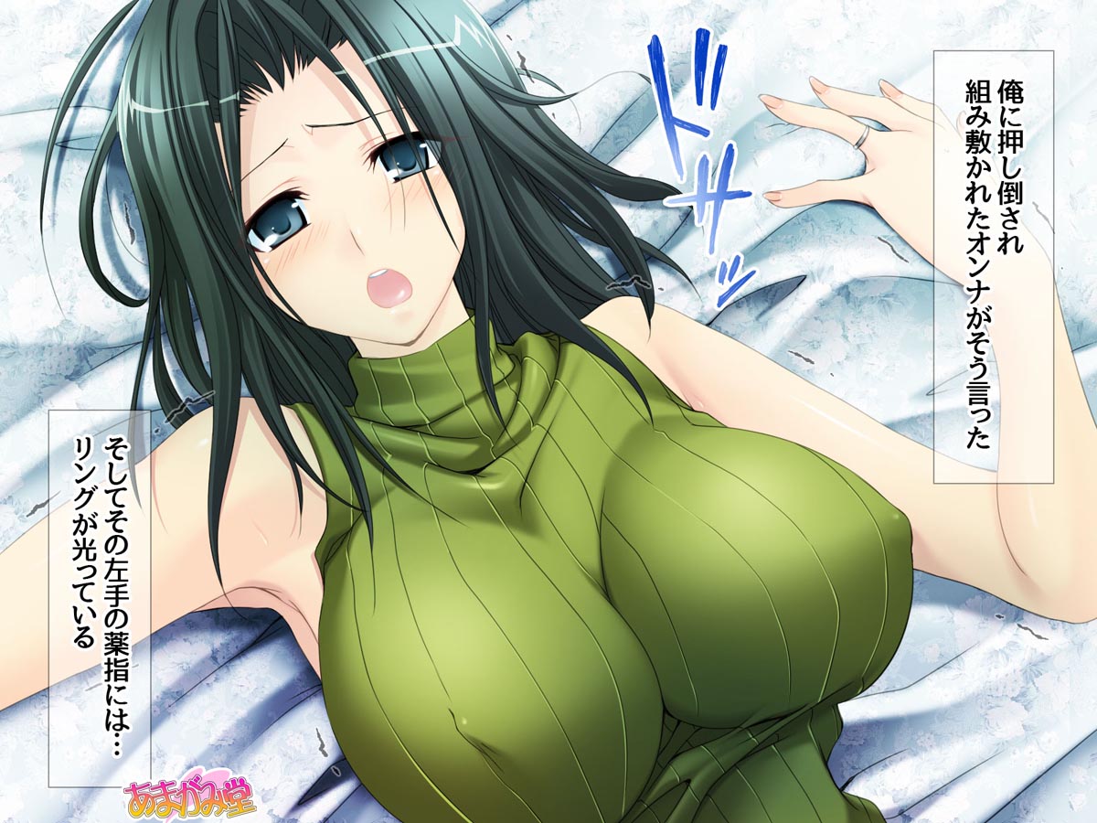 Motokano Hitozuma wa Ore no Nakaiki Sex ga Wasurerarenai Ch. 1-7 page 5 full
