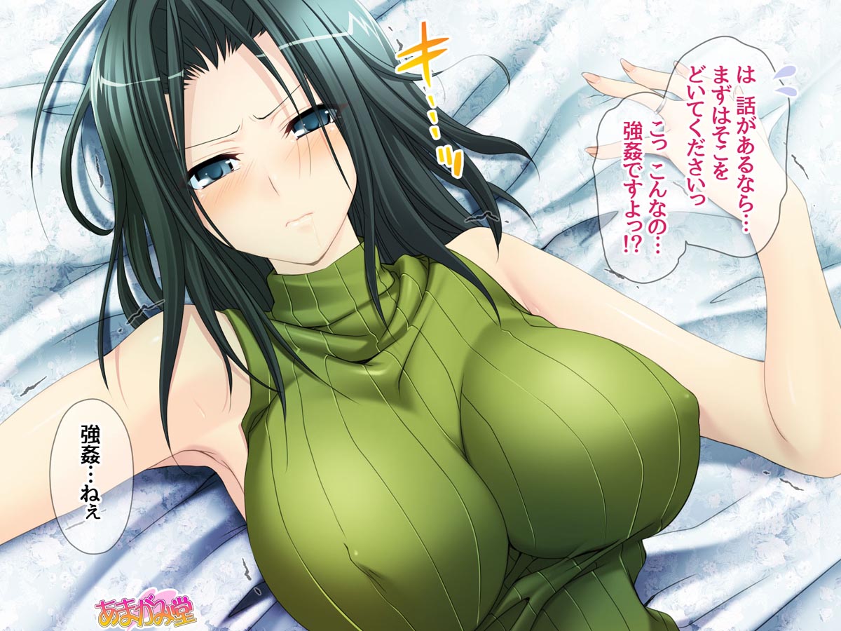 Motokano Hitozuma wa Ore no Nakaiki Sex ga Wasurerarenai Ch. 1-7 page 9 full