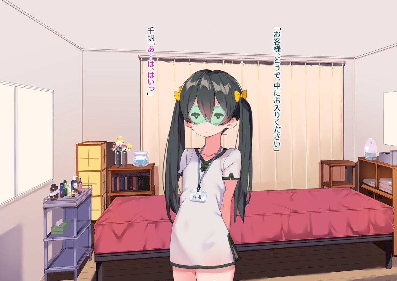 Akutoku Lymph de Haitokukan kara All Happy made Motte iku Hanashi page 3 full