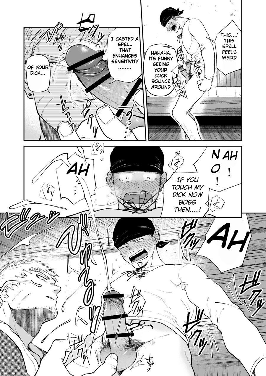 Dungeon de Dojitta Shinjin Bouken-sha ga "Inmon Seisei Mahou" de Kando o Agerarete Ikasare Makuru Hanashi page 9 full