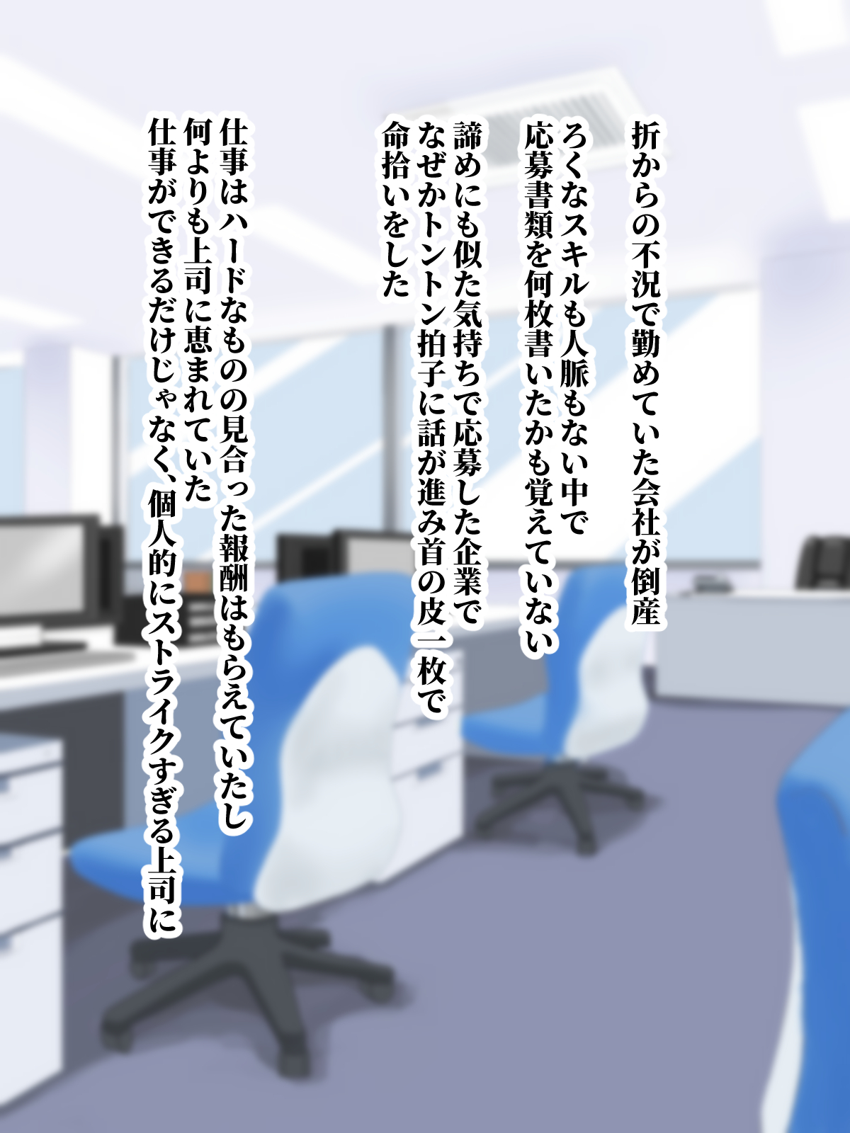 Jitsu wa Mechakucha Eroi Batsuichi Kyonyuu Joushi-san page 2 full