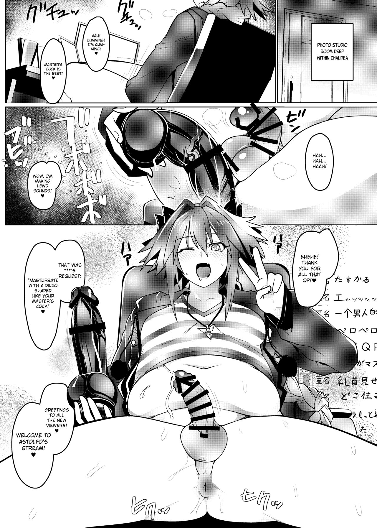Funi Funi Order + Omake page 2 full