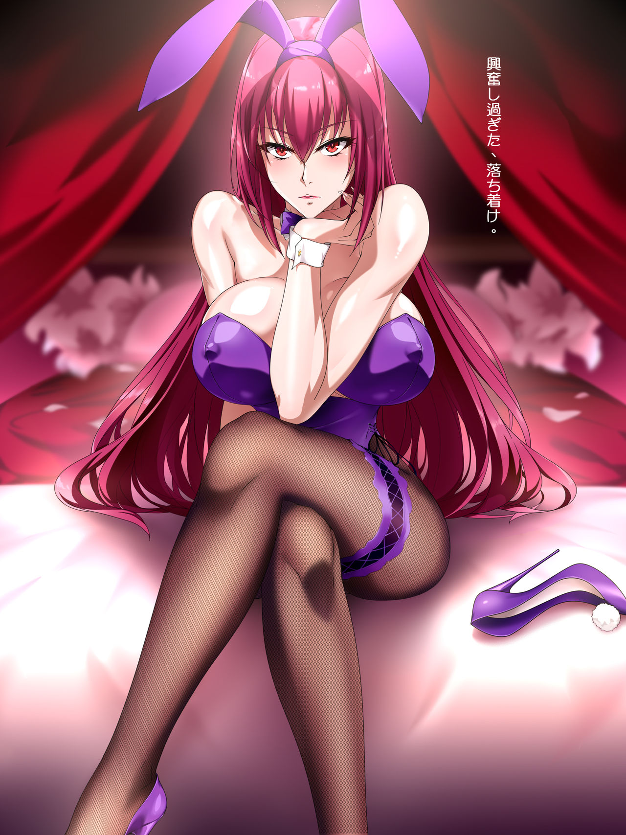 Shishou: Koufun shisugita, Ochitsuke. page 1 full
