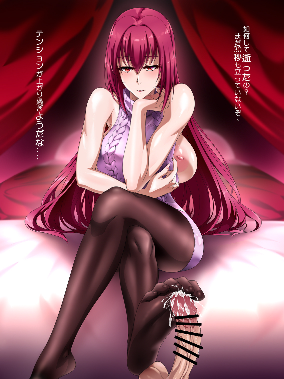 Shishou: Koufun shisugita, Ochitsuke. page 10 full