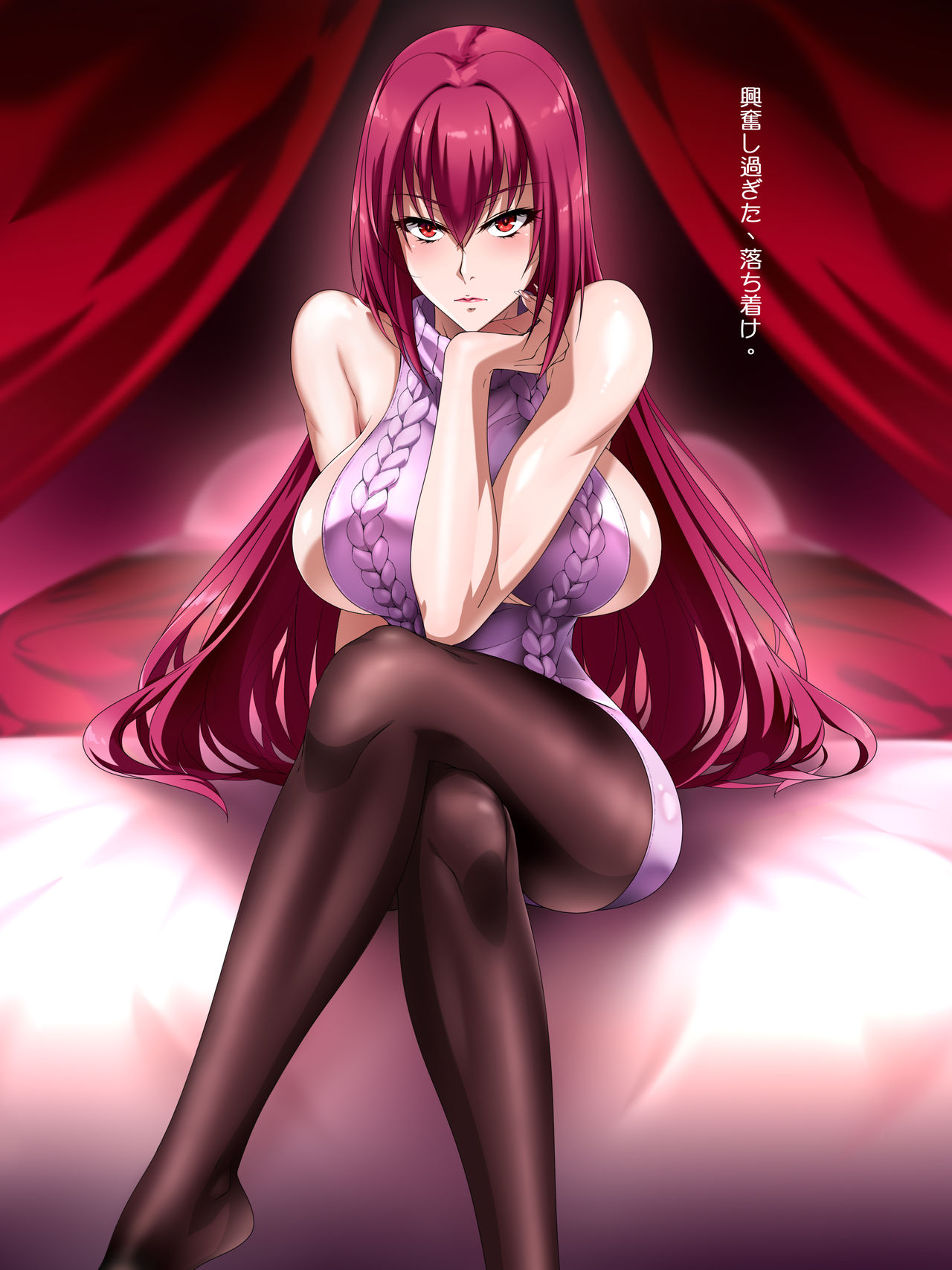 Shishou: Koufun shisugita, Ochitsuke. page 7 full