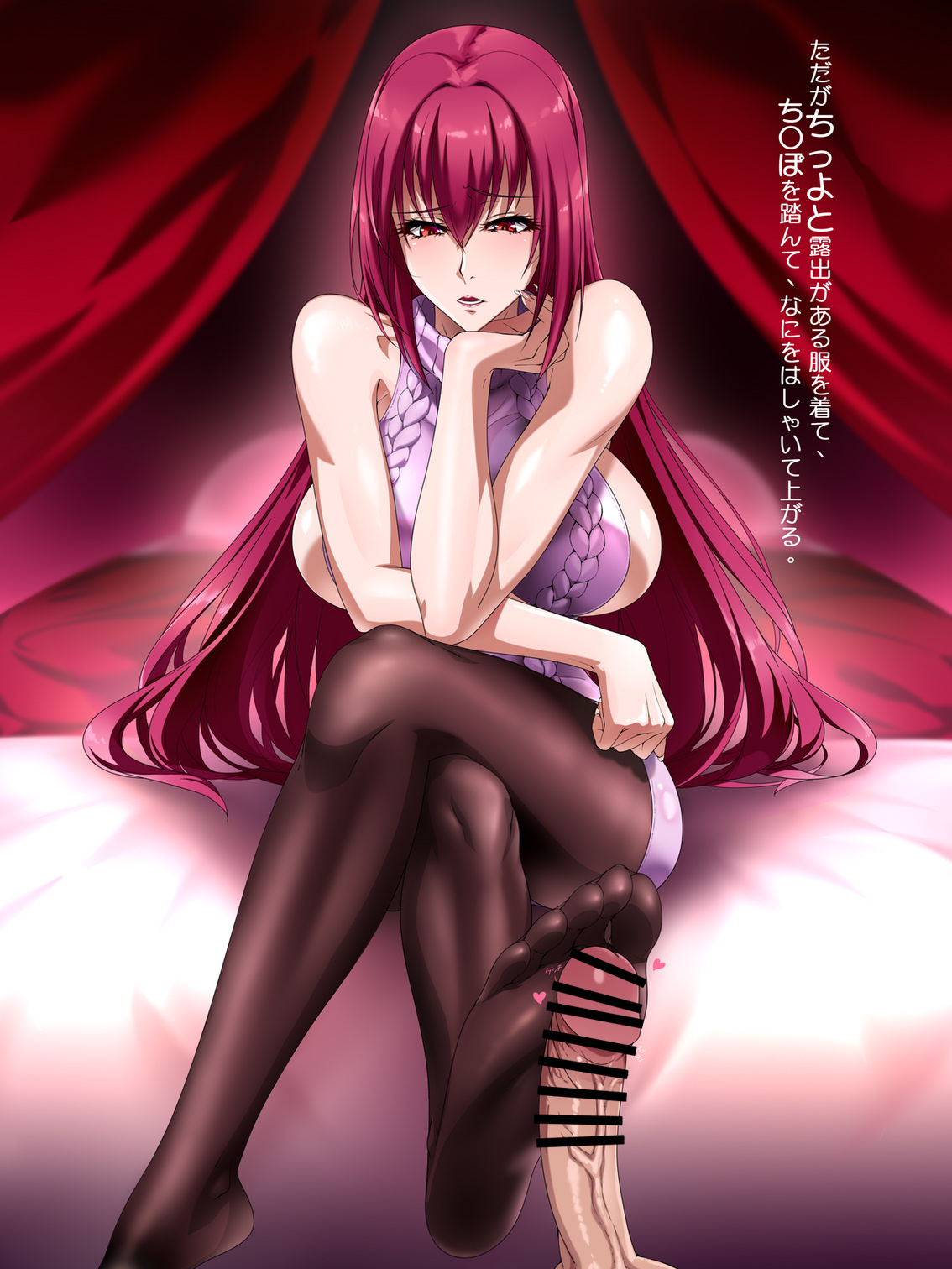 Shishou: Koufun shisugita, Ochitsuke. page 8 full