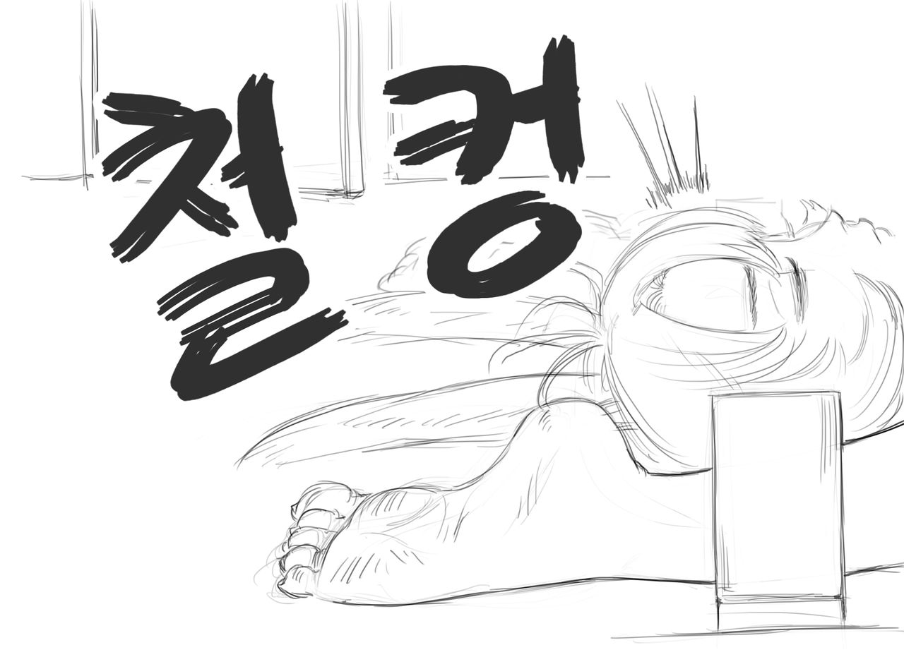 장씨와토끼귀 page 2 full