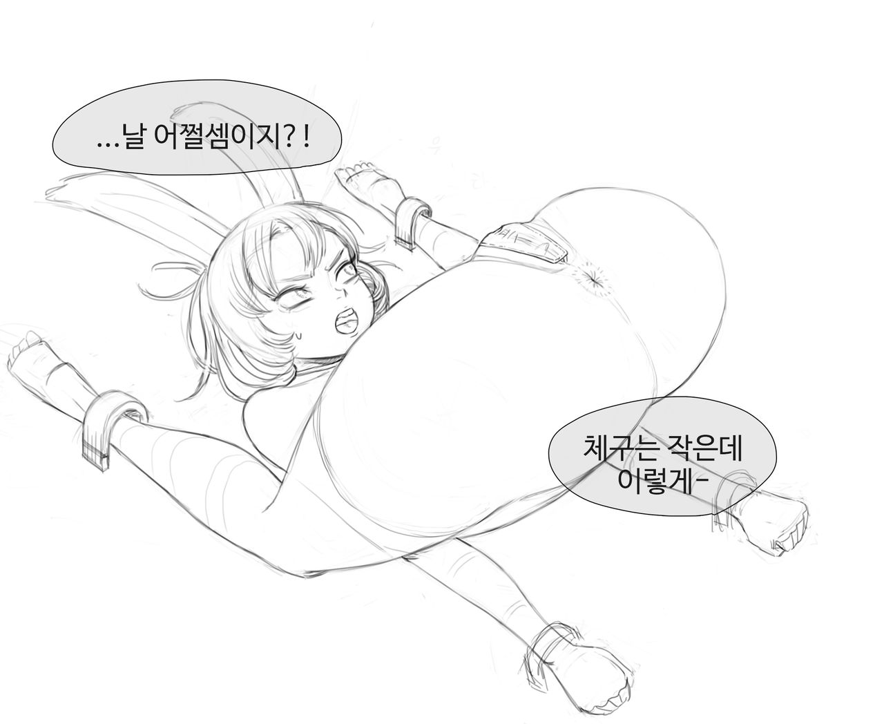 장씨와토끼귀 page 4 full
