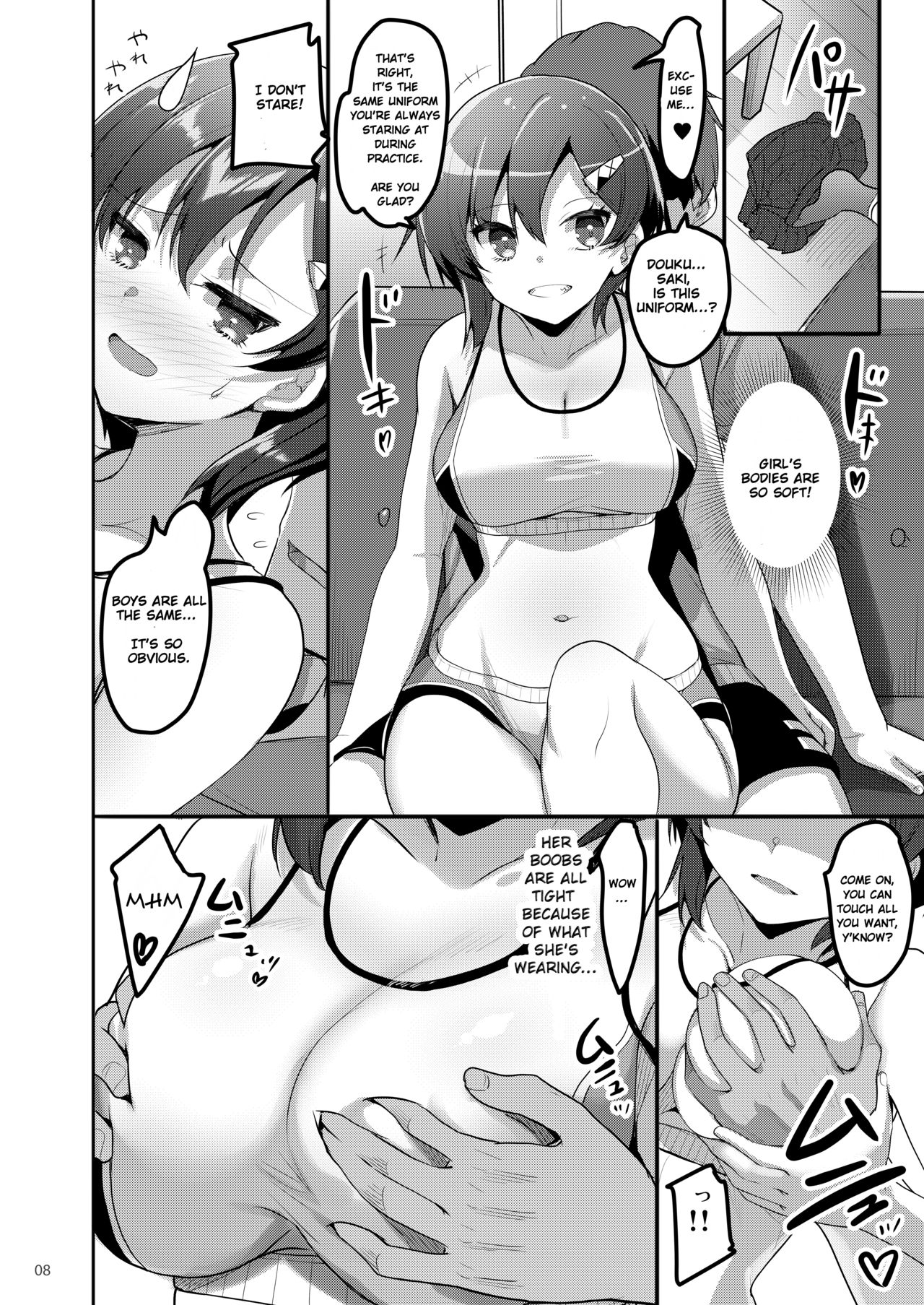 Ecchi na Omise ni Denwa shitara Classmate ga Dete kita Hanashi | When I Called Over a Call Girl, My Classmate Showed Up page 7 full