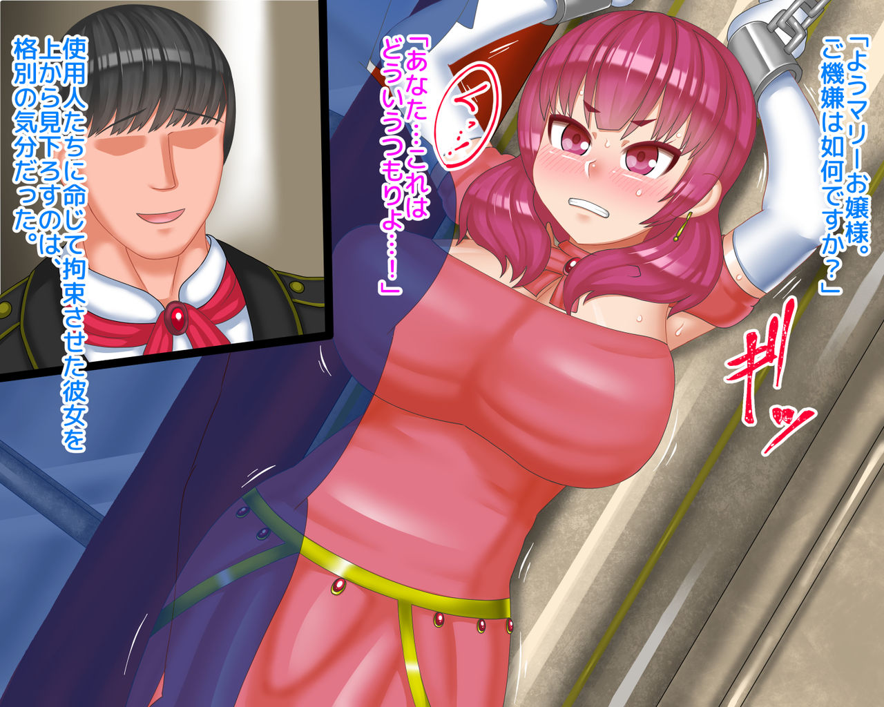 The Rich Girl I Met was Actually a Slave, So I Got My Revenge page 10 full