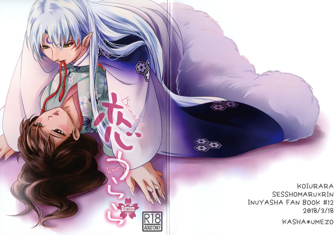 Koi Urara -Ge- | Beautiful Love -Bottom- page 2 full