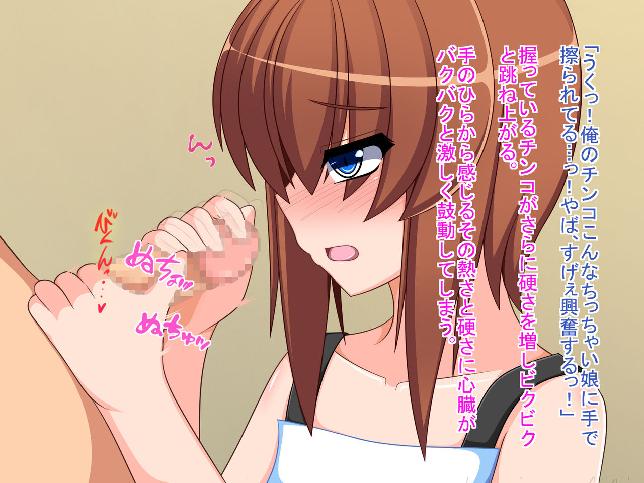 TS Enkou ~Otoko datta Ore ga Mesu Ochi suru made no Hanashi~ page 10 full