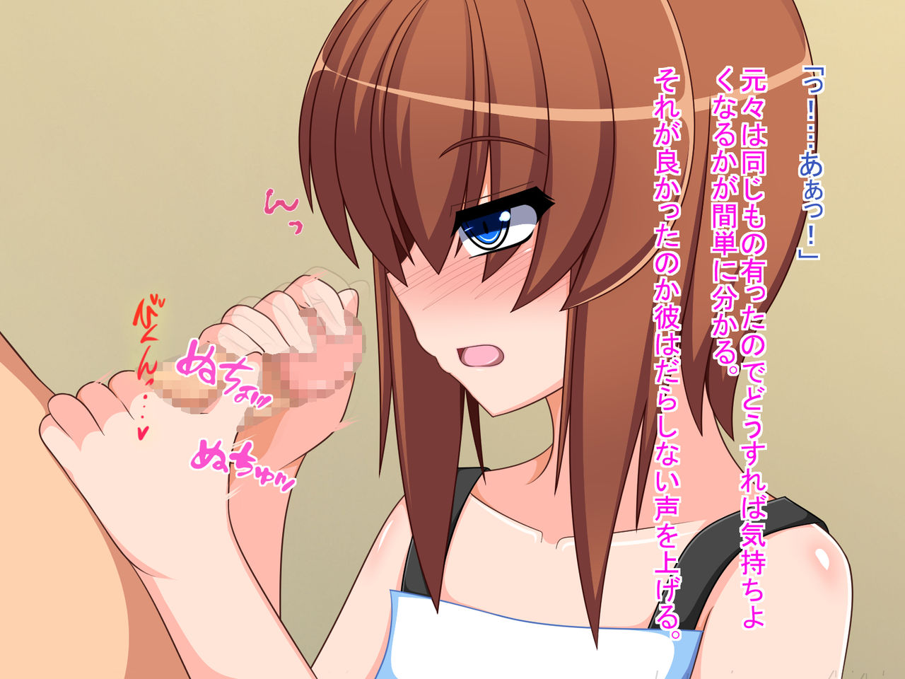 TS Enkou ~Otoko datta Ore ga Mesu Ochi suru made no Hanashi~ page 9 full