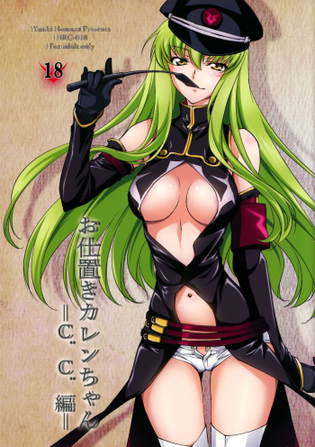 Oshioki Kallen-chan -C.C. Hen- cover