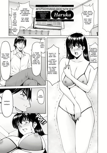 Saimin Netorare Zuma Haruka Ch. 7 cover