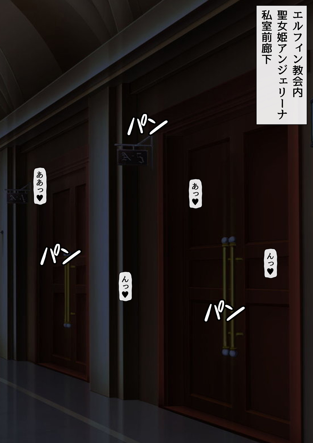 Haiboku no Otome 4 ~Seijo Hime Angelina~ Kouhen page 3 full