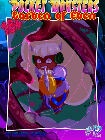 Pocket Monsters - Garden of Eden #12 - Mutation cover